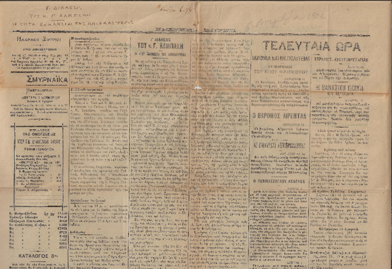 Ar1Ge-19061106-01-ow+.pdf